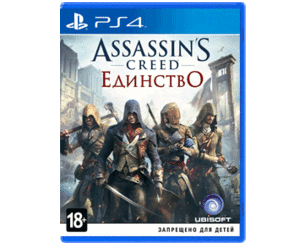 Assassin's Creed Unity [Единство] Special Edition [Русская/Engl.vers.](PS4)