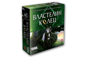 Игра "Властелин колец"