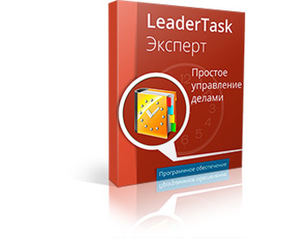 Лицензия LeaderTask