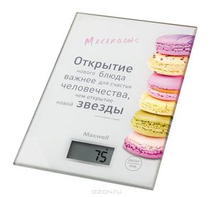 Электронные кухонные весы