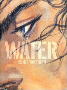 Water (Vagabond Illustration Collection)