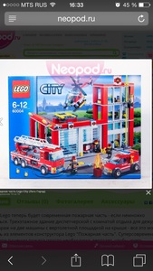 Пожарная часть Lego City