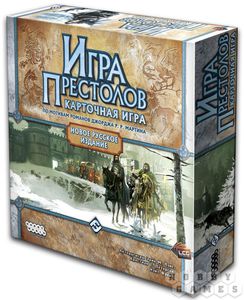 Игра Престолов. Карточная игра.