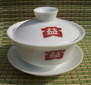 Buy Da Yi Brand Porcelain Gaiwan. Da Yi puerh Gaiwan.