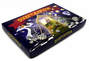 Игра "Воображариум"