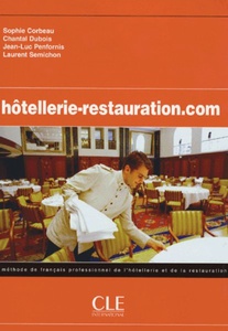 учебник Hotellerie