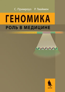 Книги издательства "Бином"