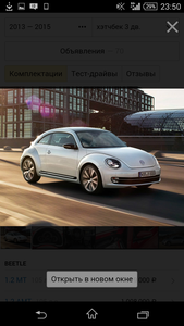 volkswagen beetle