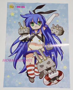 Lucky Star Official Promo Art Poster