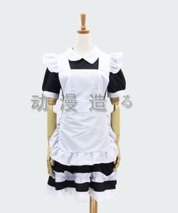 Japanese Girl Maid Cosplay