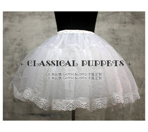 Classical Puppets Supper Fluffy Bell-Shape Petticoat