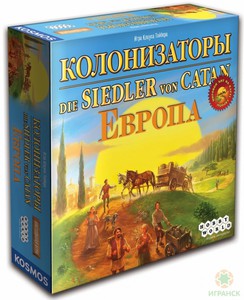 Настольная игра Колонизаторы