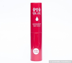 Тинт HolikaHolika WaterDrop tint stick