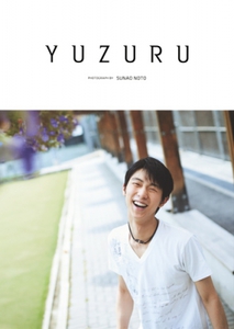 YUZURU Hanryu Yuzuru Photo Book