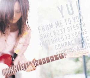 YUI - From Me To You
