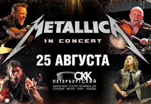 Metallica