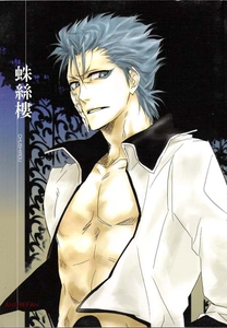 Плакаты по Bleach