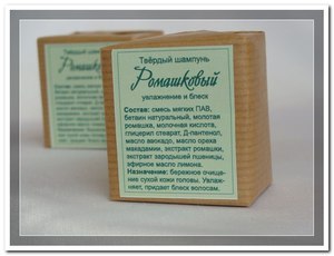 Твердый шампунь-концентрат Ромашковый | Мастер ОМ