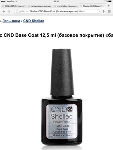 Base cnd