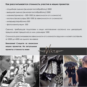 Сертифекат на фотосессию у NIKTA-photolaboratory