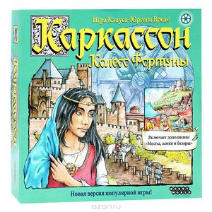 Настольная игра "Каркассон. Колесо Фортуны"