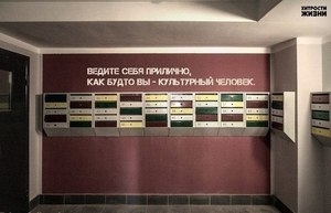 покрасить лифт дома