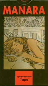 Манара Эротическое таро — Manara The Erotic Tarot