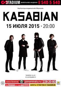 Концерт Kasabian