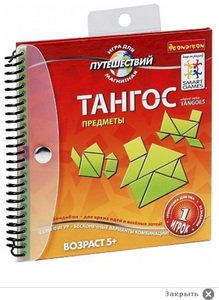 Игра "Тангос"