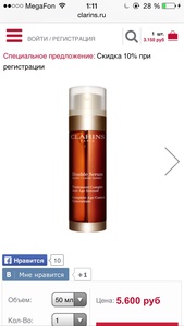1 Double Serum Комплексная двойная омолаживающая сыворотка