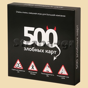 500 Злобных карт