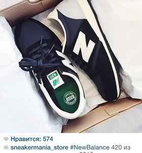 Кроссовки New Balance