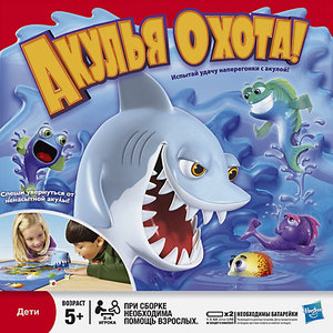 Игра "Акулья Охота", Hasbro