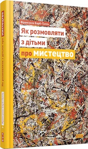 Такая книжечка