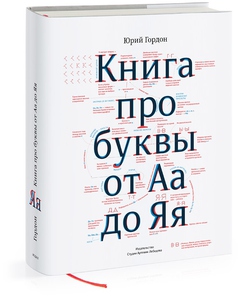 Книги по графическому дизайну, типографике, предпечатной подготовке и др.