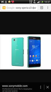 Телефон Sony Xperia Z3