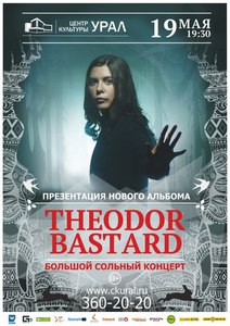 концерт Theodor Bastard, 19 мая 2015, Екатеринбург, ЦК Урал