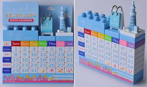 Лего-Календарь