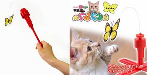 Игрушка