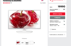 Телевизор LG 28LB498U