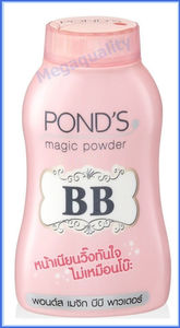 ВВ пудра POND'S Рассыпчатая BB Magic powder