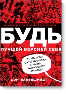 Книги "путь к торговле", "пироговедение для начинающих", "маркетинг без диплом", "как устроена экономика", "будь лучшей версией себя"