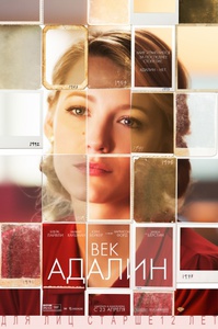 The Age of Adaline