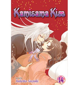 Kamisama Kiss