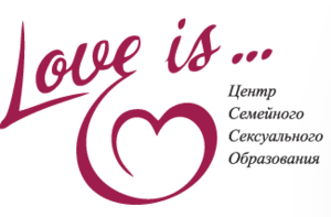 Обучение на фак-те секс-искусств Love is
