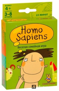 Настольная игра Homo sapiens