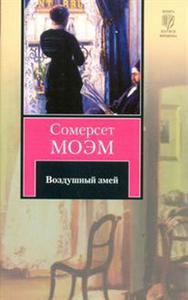 Книги очень приветствуются) Только не о войне и не детективы