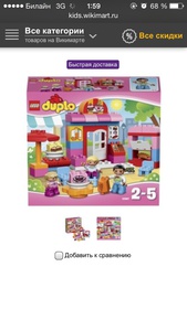 Lego duplo Конструктор Кафе