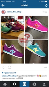 New Balance розовые