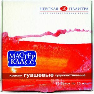 гуашь, 16 цветов